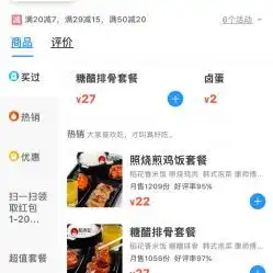 稻禾记金牌米饭