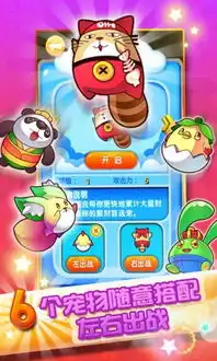 蜡笔小新烈焰突击手游下载蜡笔小新烈焰突击手游安卓版2.0极光下载站
