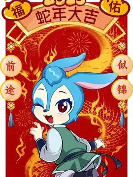 虹猫蓝兔官方号的头条主页今日头条