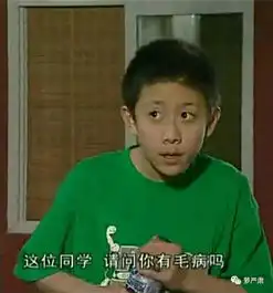 真有黑点的人就不要瞎玩自嘲梗了,更黑了