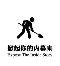 不是鸡汤这35个职场真相,可能永远不会有人告诉你
