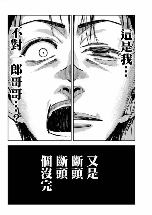 有哪些很荒诞邪性的动画漫画和轻小说