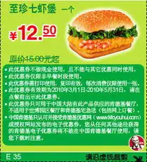 德清外卖德清酒店德清农家乐德清西餐