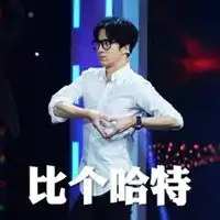 薛之谦粉丝头像微信头像图片大全