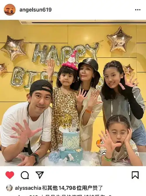 贾静雯修杰楷夫妇为波妞庆祝5岁生日波妞和两个姐姐同框庆生