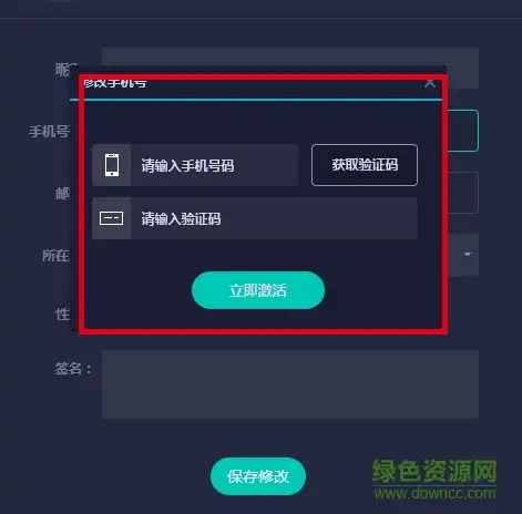 uu加速器免费版下载安装网易uu加速器手机版免费下载v9.2.1.1229安卓版