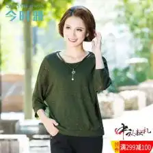 女装上衣3035岁
