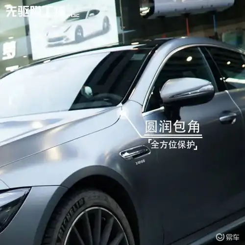 真正的低调有品位奔驰gt装贴威固哑光漆面保护膜