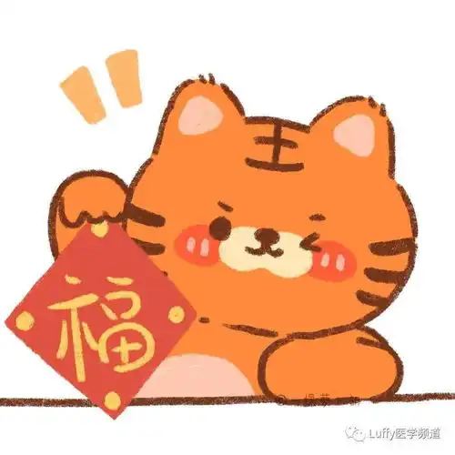 2022新年快乐