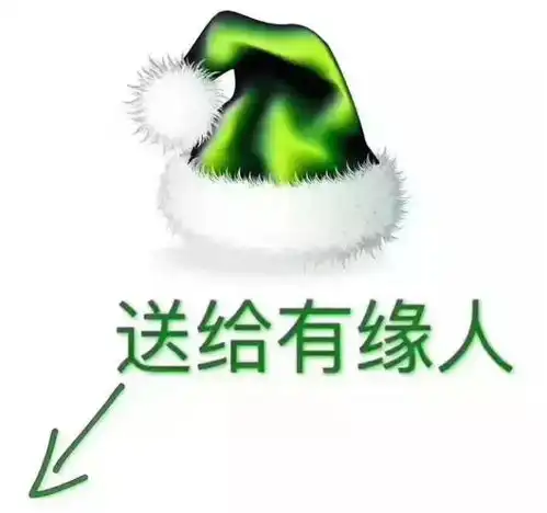 几亿用户集体戏精的行为艺术微信官方请给我头像一个圣诞帽