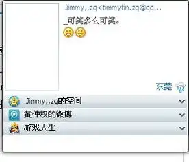 这个在qq里怎样隐藏