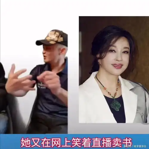 刘晓庆的前男友,黄奕的前夫,遇到这种人该怎么办