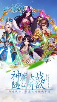 剑侠群英传下载剑侠群英传苹果安卓版下载小黑游戏剑侠群英传下载