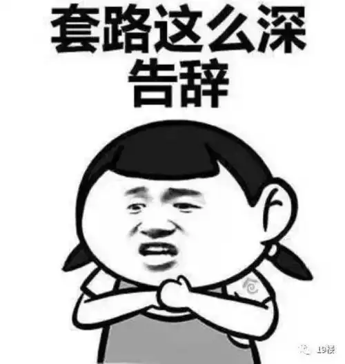 太坑这家店的串串被万箭穿心,一串排骨有12根竹签,更可气的是