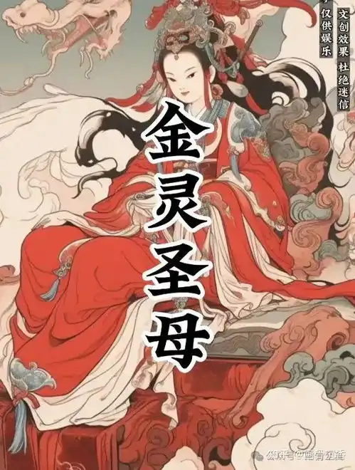 封神2看完才懂元始天尊和通天教主的千年之争,根本不是正邪对立