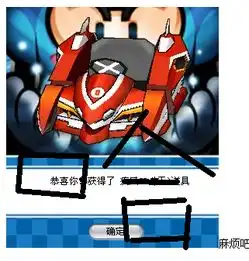 跑跑卡丁车气息宝石可以开出什么