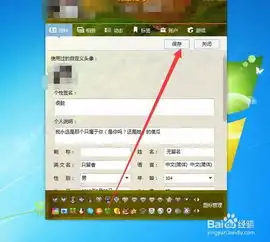 怎样把qq昵称变成空白
