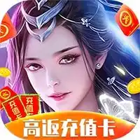 2021比较火的人气仙侠游戏推荐2021比较火的人气仙侠游戏合集大全