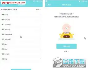 幼儿起名大全app最新版下载2020幼儿起名大全安卓手机版v1.0.1下载飞翔下载