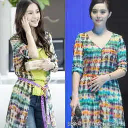 angelababy与范冰冰撞衫十次,赢过一次吗组图