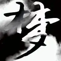 好看霸气的团体头像微信头像图片大全