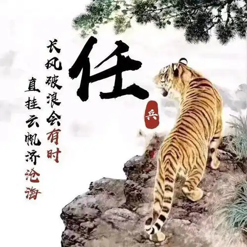 42张最近超火的3d立体签名版微信头像,姓氏头像,一定有你喜欢的