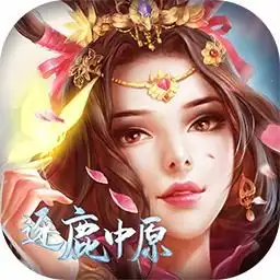 逐鹿中原修仙版逐鹿中原仙侠手游下载v0.4.88乐游网安卓下载