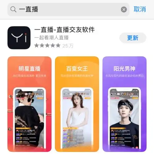 直播倒计时丨直播前的热身来了
