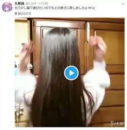 日本美女作监自曝短视频双手拨动油亮黑发好迷人