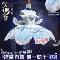 喵屋小铺cosplay周边喵屋小铺原神cos服魈cos服日常可穿魈音乐节潮服cosplay全套c服男多少钱