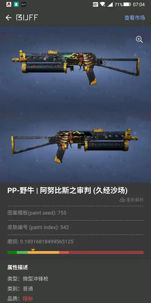 萌新400小时csgo库存推荐