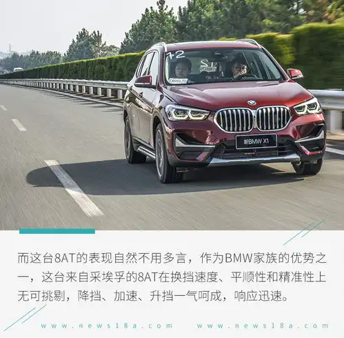 不仅只有大空间沙漠公路试驾2020款华晨宝马x1