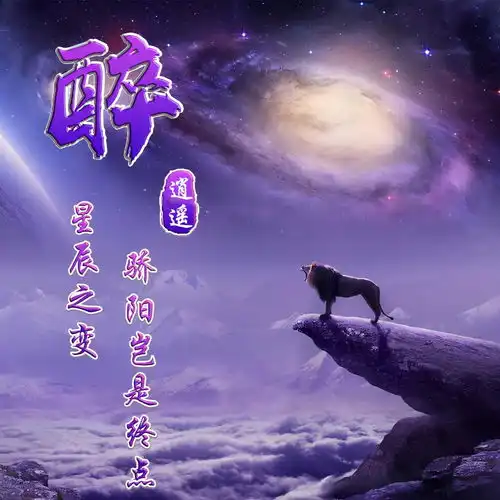你的微信头像做好了,最新古风3d新颖连笔签名头像,有你的吗