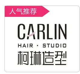 遵义红花岗区有哪些不推销的美发店