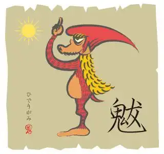 山海经天降神女战蚩尤,却遭后世传为妖