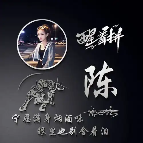 你的微信头像该换新了,39张3d高端姓氏头像做好了,请查收
