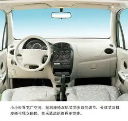 奇瑞qq东方之子双剑再卷车市风云