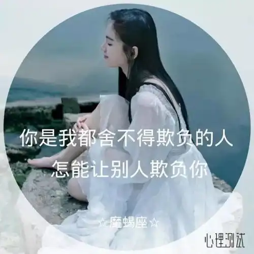 十二星座长相总结神准