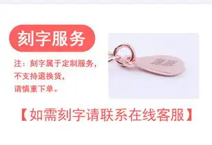 抖音同款爱的记忆项链女锁骨链情侣男100种语言我爱你925纯银吊坠