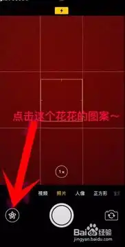 抖音里的卡通动漫大头特效视频怎么拍