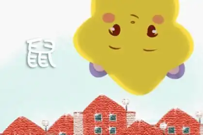 属鼠的2021年12月份运程生肖鼠每月运势解析