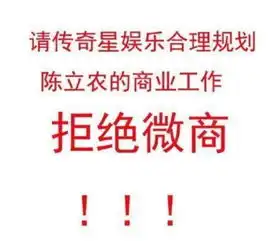陈立农被消耗,粉丝向工作室讨要说法,集体改立即解约的头像