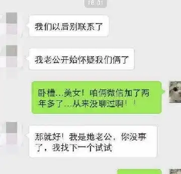 开心一刻赌博把女友给输了,开始女友不同意后来改主意了