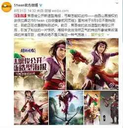 焦恩俊被穿越,战斗一触即发