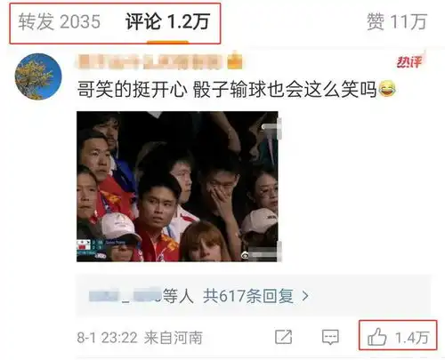 刘丁硕偷笑被骂上万条,关闭评论拒不道歉,换微笑表情继续挑衅