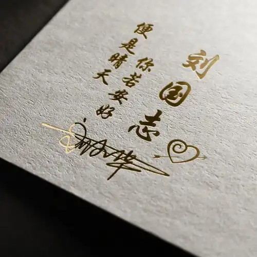 姓氏头像,以你的姓名做微信头像,