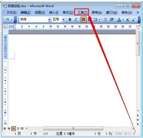 总是弹出拼音检查已经完成,怎么回事