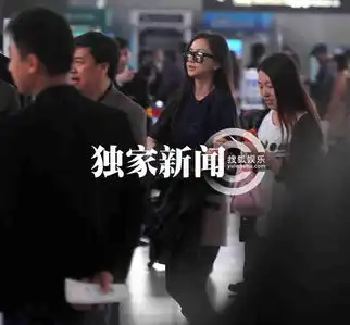 独家baby墨镜遮素颜酒店出门直奔机场6660237