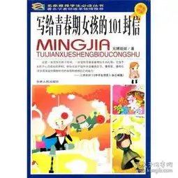 全部商品银河书画社孔夫子旧书网