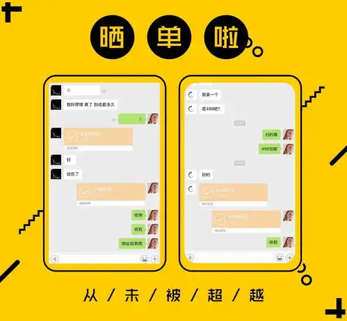 微商作图神器对话生成器不会ps一键生成